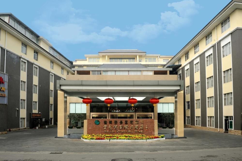 Golden Dragonball Hotel Guilin Bagian luar foto
